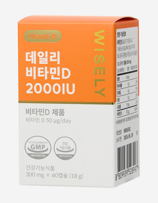 와이즐리 데일리 비타민D 2000IU, 1개, 60정