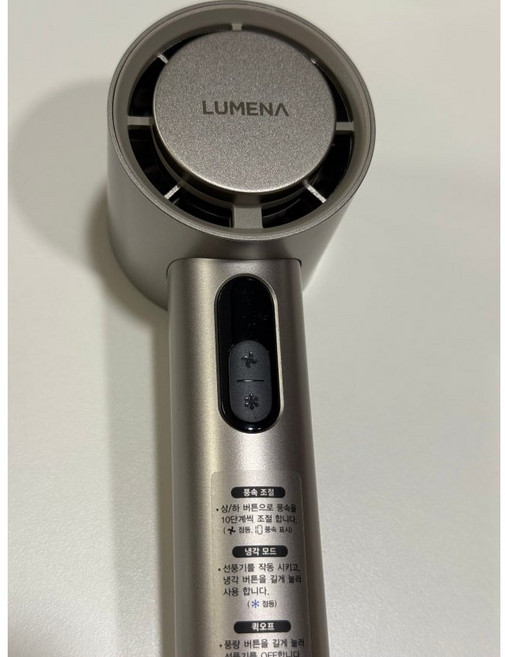 루메나 휴대용 무선 냉각선풍기, FAN JET ULTRA, BEIGE (100단계풍속조절/냉각모드)