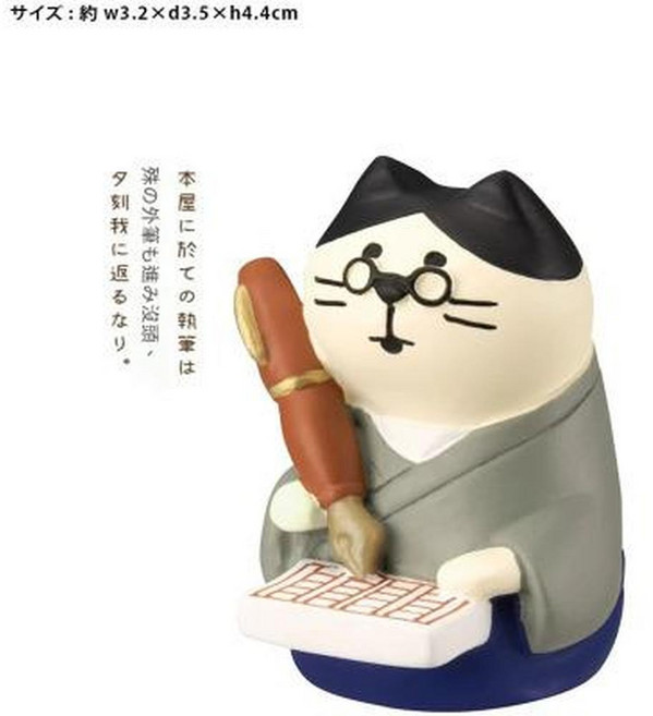 日式貓咪 畫家貓 擺件, 文豪貓 112