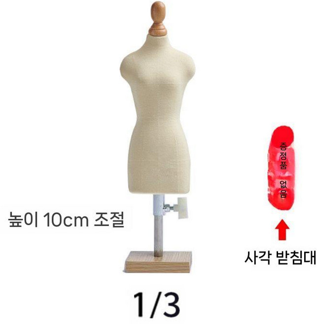 구체관절인형 마네킹 매장용 여성마네킹 옷가게 모형 전신 여성 상반신, 4