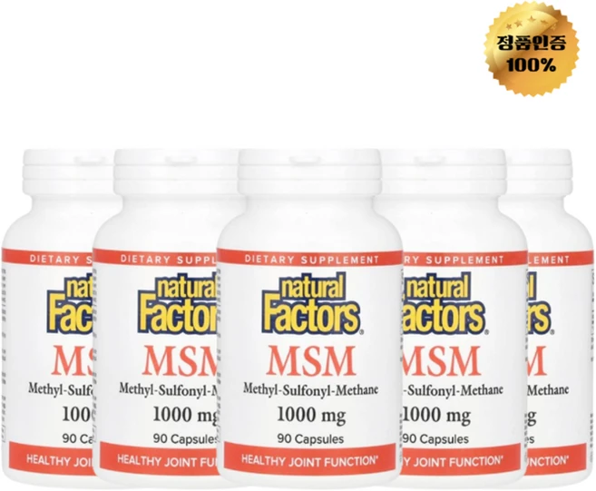 3+2 내추럴 팩터스 MSM 1000mg 캡슐 90정, 90회분, 5개 - 쿠팡