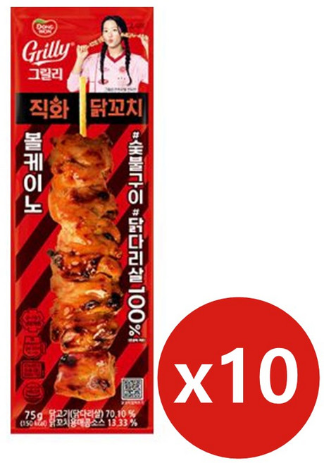 동원 그릴리 직화 닭꼬치 볼케이노 매운맛, 10개, 75g