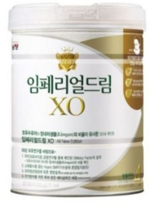 남양유업 임페리얼XO 분유 4단계, 800g, 15개