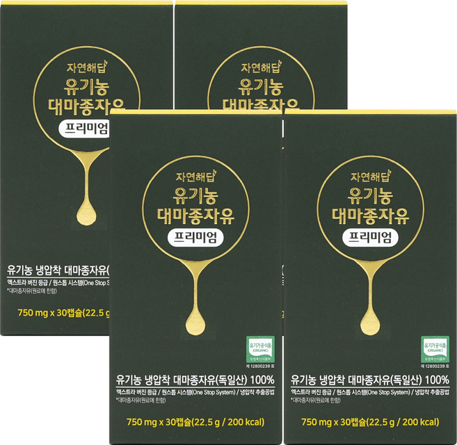 자연해답 냉압착 대마종자유 100% 골든 엑스트라버진 햄프씨드 오일, 4개