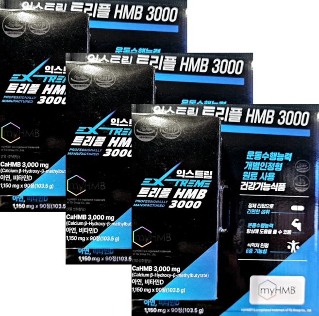 익스트림 트리플 HMB 3000 103.5g, 3개, 90정 - 쿠팡