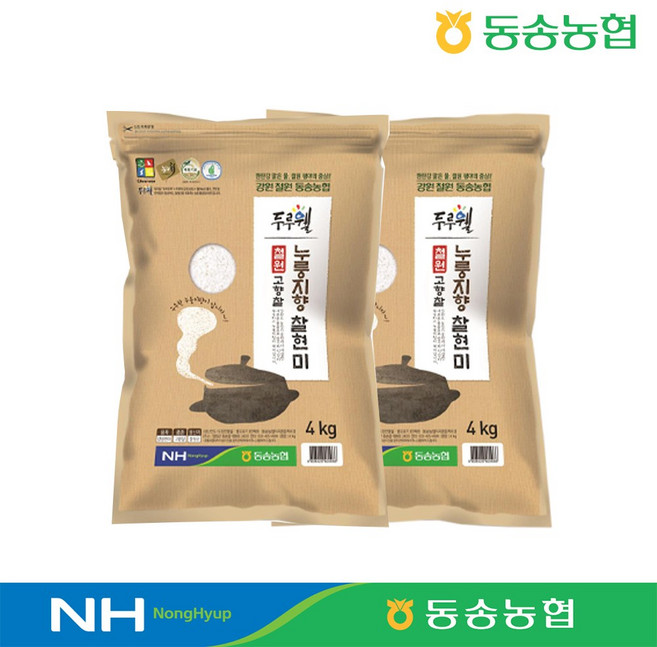 [하루세끼쌀] 25년 동송농협 누룽지향 찰현미 4kg+4kg, 2개, 4kg