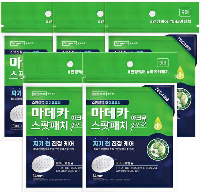 동국제약 마데카 아크큐 스팟패치 프로 9매, 5개