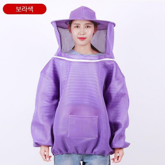상의 방충복 양봉 벌초 망사 해충 보라 말벌방지복 통기성 벌초복 방지복 안전복, 06.퍼플, 1개