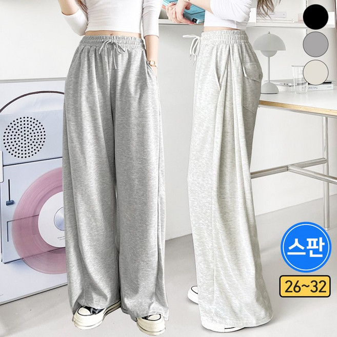 가비진 여성용 롱/숏 기장선택! 사이드 핀턱 뒷포켓 밴딩 와이드 트레이닝 팬츠 바지 츄리닝 긴바지 빅사이즈까지