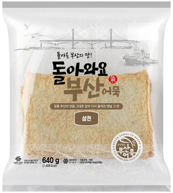 고래사어묵 부산어묵 상천 640g, 1개