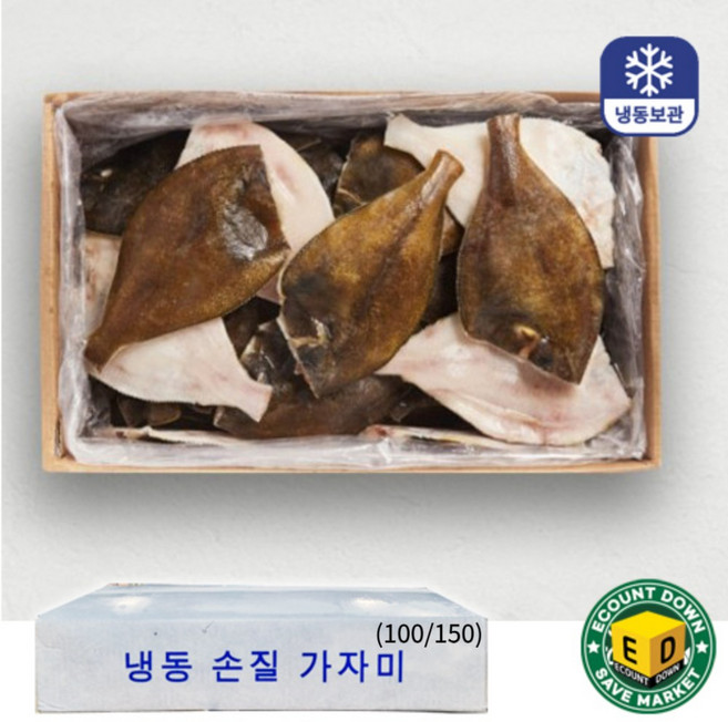새우몰 손질가자미 (중) 100-150 1박스(4.5kg) 업소 가성비 상품, 1개, 4.5kg