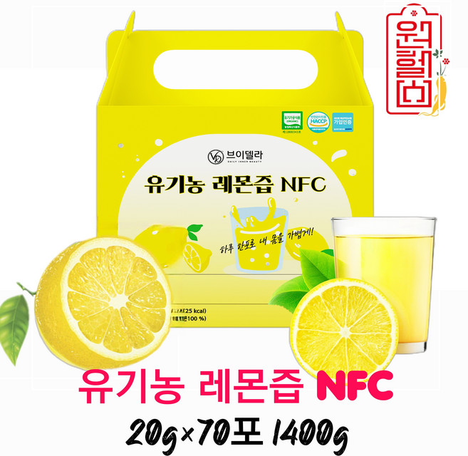 [브이델라] 유기농 레몬즙 NFC 20g*70포1400g 4시이전 결제시 당일발송, 1.4kg