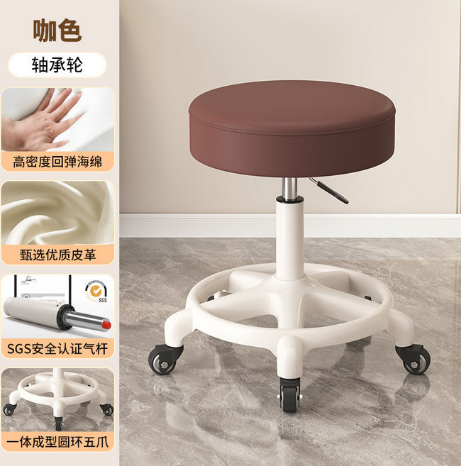 美容院升降圓凳 旋轉滑輪化妝凳, 咖色, 金鑽輪, 1個