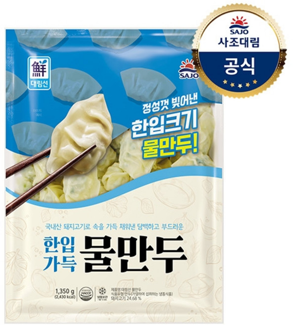 사조대림 [대림냉동] 물만두1 350g, 1개