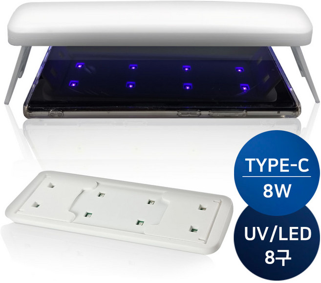휴켓 UV 휴대용 젤네일 램프 8W 화이트, 1개