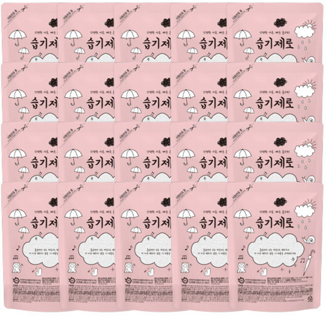 200g 대용량 효과빠른 제습제 습기제로 스탠드형 20개