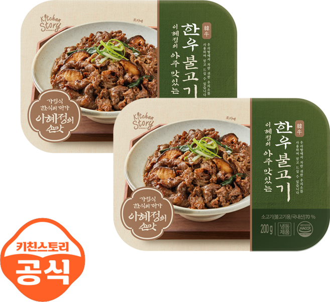 (키친스토리 공식) 빅마마 이혜정의 아주 맛있는 한우 불고기 200g, 2개