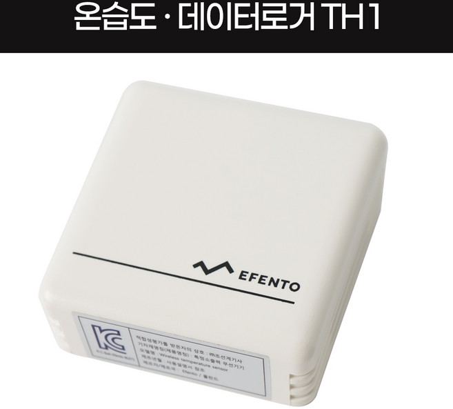 에펜토 데이터로거 블루투스 무선 온습도센서 TH1 스마트 모니터링 체감온도관리 폴란드 교정성적서, 1개, 에펜토 TH1+(필수)센서등록비 5년사용