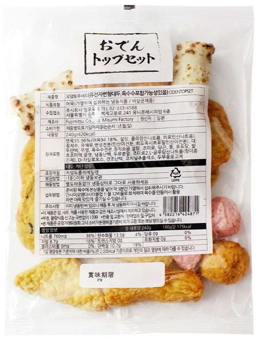 후지미츠 오뎅토푸세트 240g 일본 이자카야 어묵탕, 1