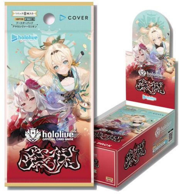 홀로라이브 5탄 Enchant Regalia 아야카시 버밀리온 부스터 팩 (12팩 구매시 미개봉 1박스) 홀로라이브 OCG 국내당일배송