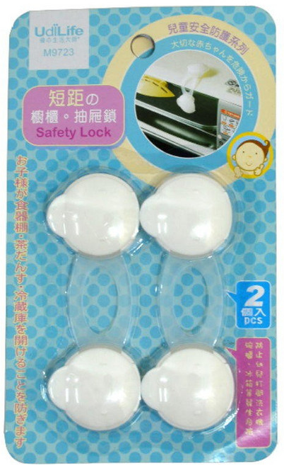 UdiLife 兒童安全鎖 M9723 冰箱 衣櫃 抽屜鎖, 1套, 白色