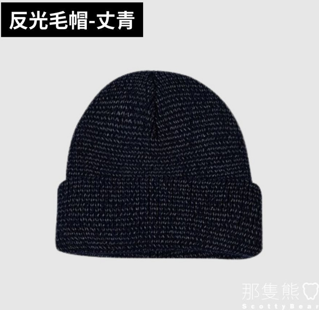 ScottyBear 反光針織帽
