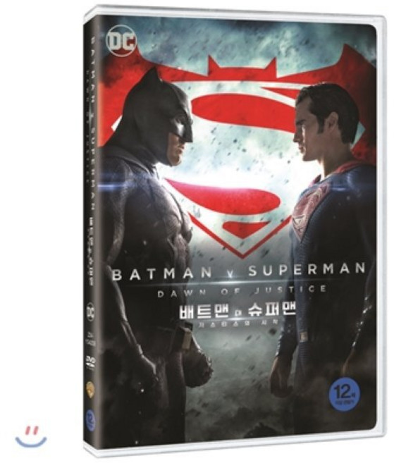 [DVD] 배트맨 대 슈퍼맨: 저스티스의 시작 (1Disc)