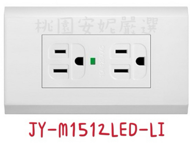 JYE中一 月光基本款LED接地雙插座蓋板組JY-M1512LED-LI原廠出貨 拆封無法退貨, 1個
