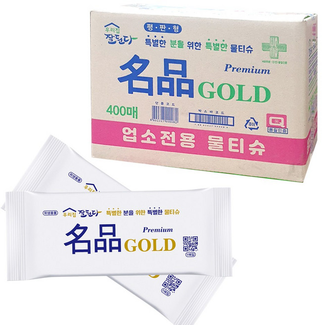 유한 명품골드 400매 고급형 식당 물티슈 식당용 일회용 업소용 물수건 개별포장, 1개, 40g