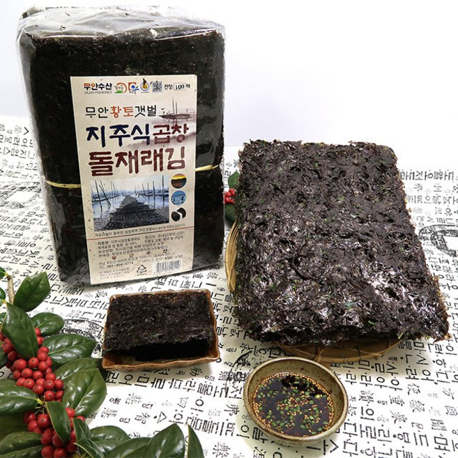 무안수산 지주식 곱창김 곱창돌재래김(특) 50매, 1개, 50장(W190*H270*D100)