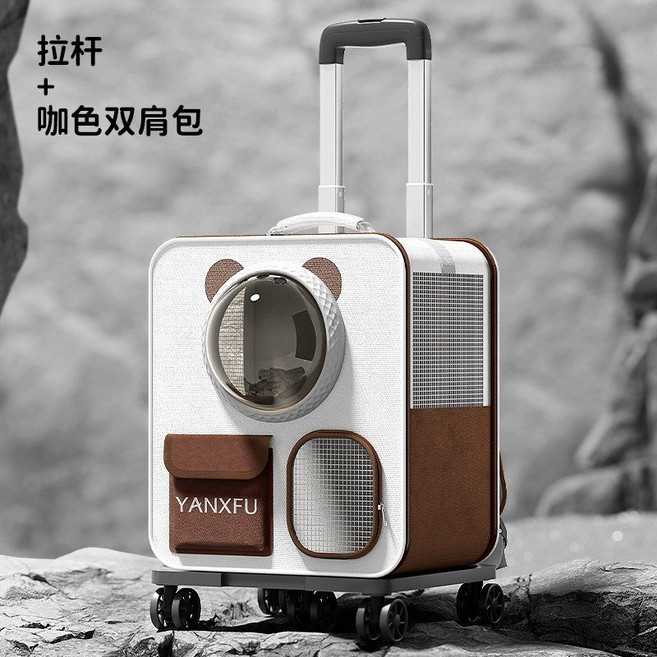 이윤 바퀴달린 반려동물 이동장 캐리어 기내용 강아지 고양이 분리형 이동케리어 여행가방 경량, 즐겨 찾기 및 구매에 선호되는 배송, A. 밀크 커피 백팩  대용량 진동 PU 휠, 1개