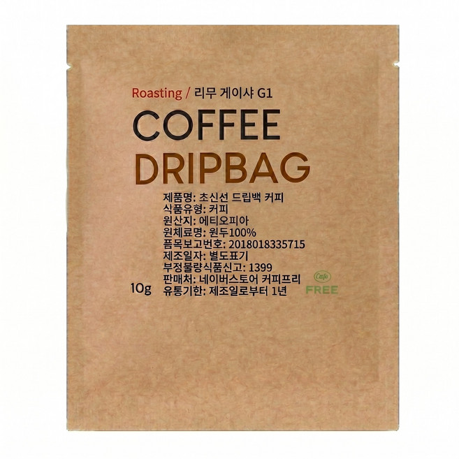 에티오피아 리무 게이샤 G1 워시드 드립백커피 당일생산, 31개, 1개입, 10g