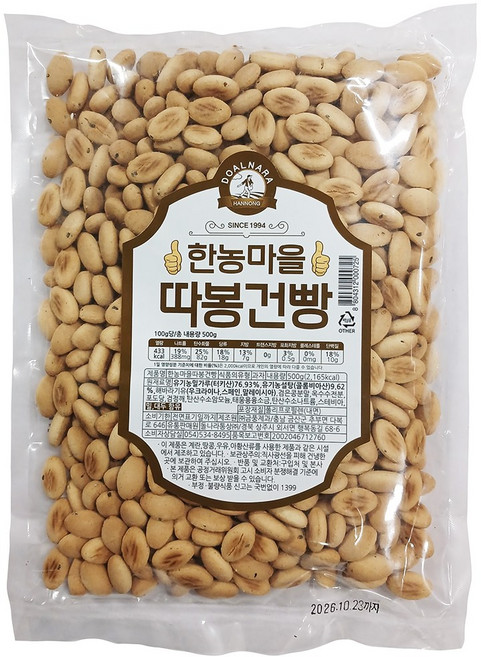한농마을 한농 따봉건빵 아이쩜넷, 2개, 500g