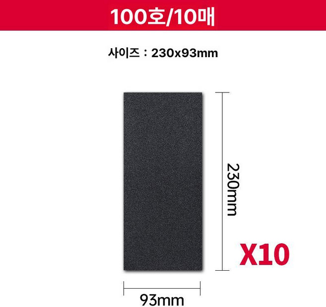 금 함량 테스트 시금석 일반 판별 분석 시금석 도금, 100방 10장, 1개