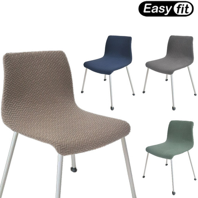 이지핏 시디즈 마네 의자 호환커버 천갈이 식탁 의자 리폼, 자가드/아이보리, 1개