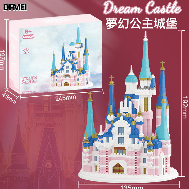 DFMEI 益智拼裝積木拼裝益智兒童玩具公主城堡高難度巨大型天鵝湖城堡, 1個, 公主城堡4999顆粒【彩盒】:如圖