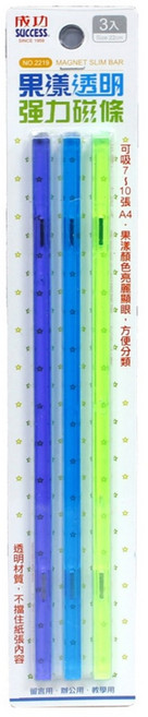 SUCCESS成功 果凍透明強力磁條, 2219_藍, 1個