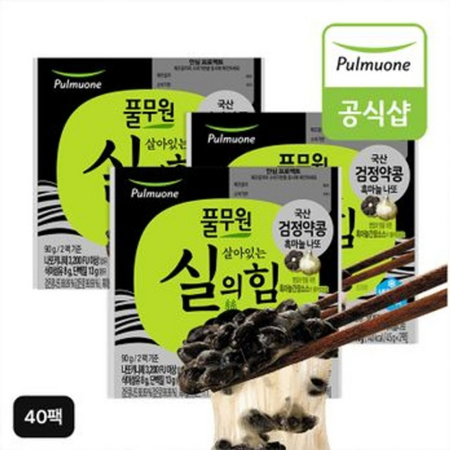 풀무원 국산 검정약콩 흑마늘 나또 24팩, 45g, 24개