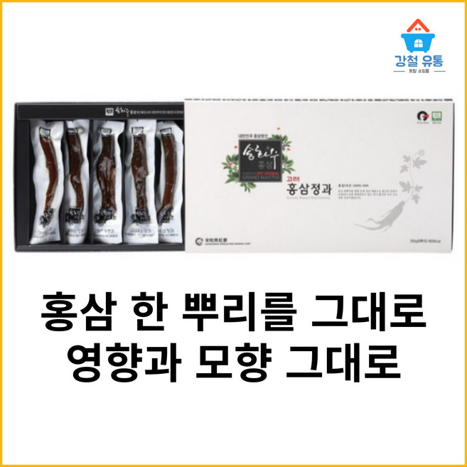 고려홍삼정과뿌리 홍삼정과 250g(8본)(국내유일 홍삼특구 진안) 명인홍삼 송화수, 31.25g, 8개