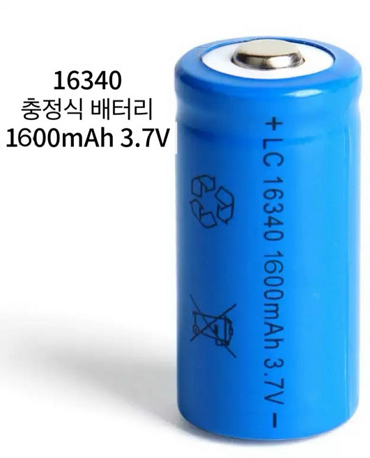 16340 충전식 리튬 배터리 1300mAH (mA) 손전등 배터리 교수형 램프 배터리 3.7V, 1개, 1개입