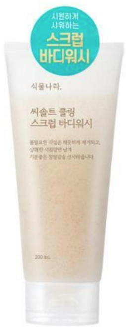 식물나라 씨솔트 쿨링 스크럽 바디워시200mL, 200ml, 1개