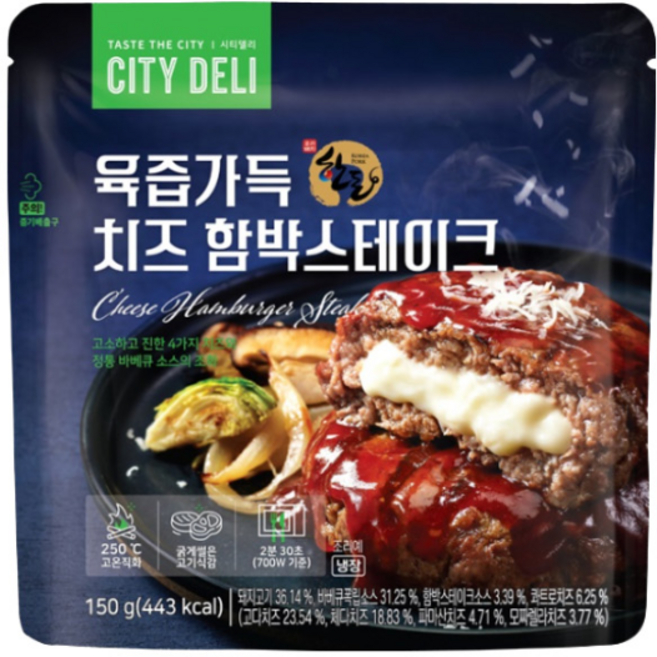 [삼립] 시티델리 치즈 함박 스테이크 150g x 10개