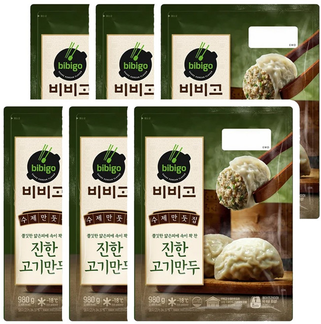 CJ 비비고 수제 진한고기만두 980g, 6개