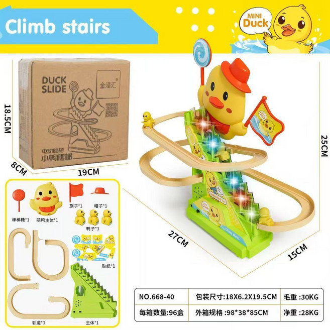 兒童爬樓梯小鴨電動軌道玩具 益智滑滑梯玩具, 萌鴨趣味爬梯  6只小黃鴨   配電池螺絲刀     1首歌, 1個