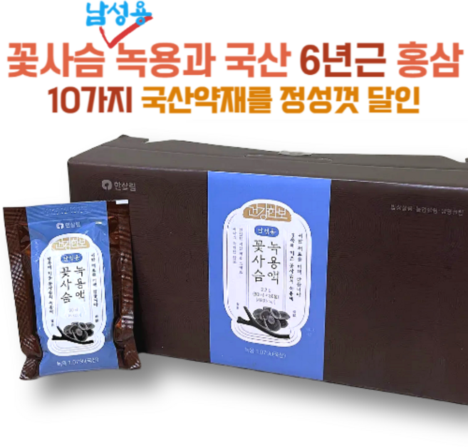 한살림 남성용 꽃사슴 녹용액 90ml 30포, 1박스, 2.7L