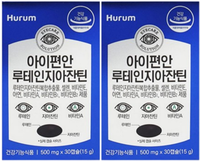 휴럼 아이편안 루테인지아잔틴, 30정, 2개