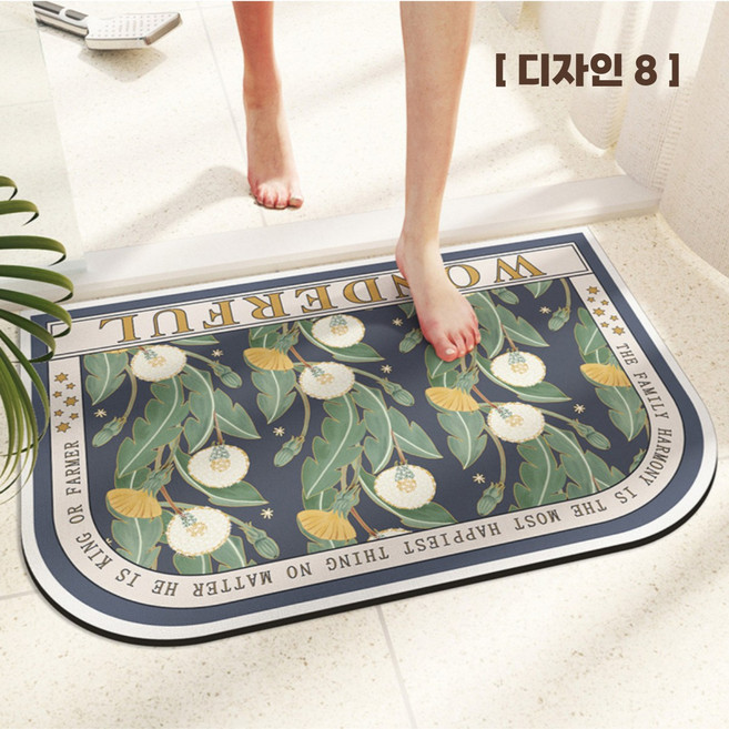 빨아쓰는 규조토 논슬립 미끄럼 방지 발매트 모던 인테리어, 1개