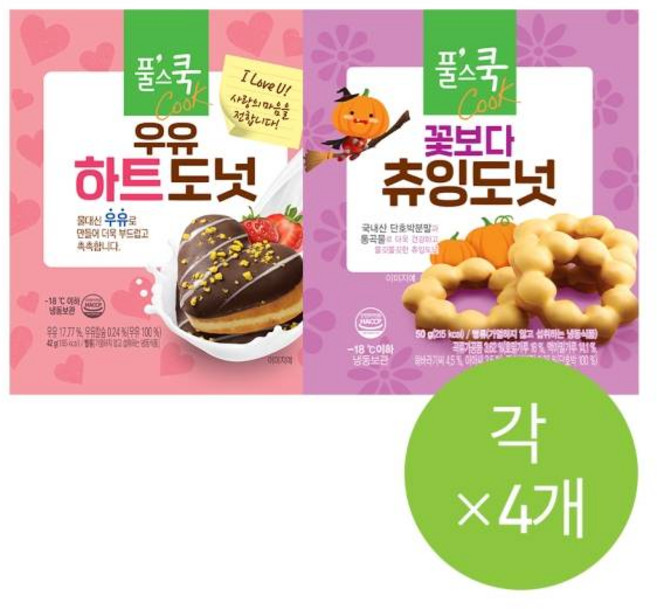풀스쿡 우유 하트 도넛 4EA+ 꽃보다 츄잉 도넛 4EA, 1개, 42g