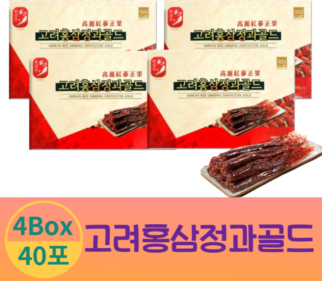 고려홍삼정과골드 30g 10개 4박스, 4개