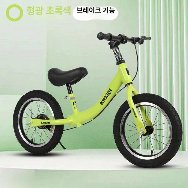 밸런스 바이크 페달없는자전거 스트라이더 두발자전거 선물 입문용 유아 연습, 1개, 1cm, H. 16인치 브레이크 C